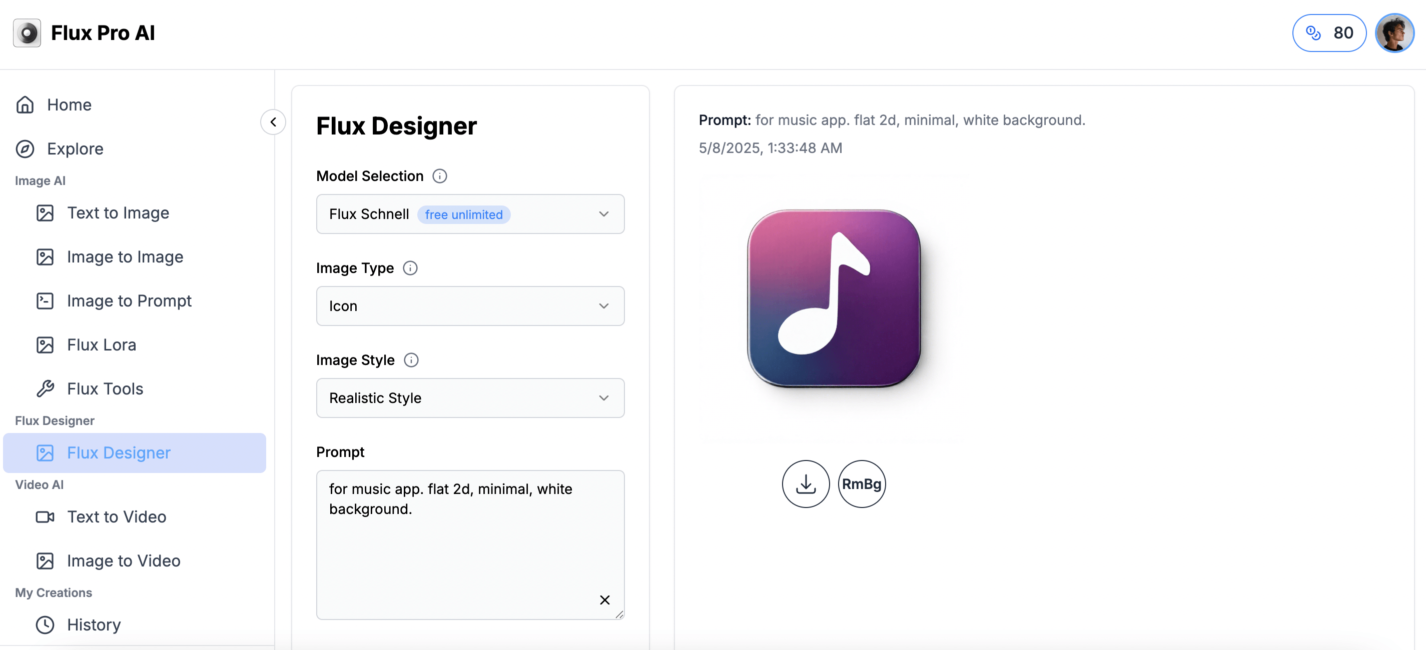 Flux Designer Example